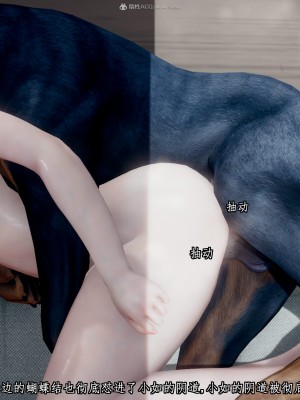 [JO白金之星JO] 妻子小如 番外2_118