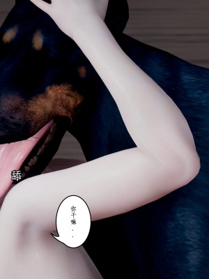 [JO白金之星JO] 妻子小如 番外2_129