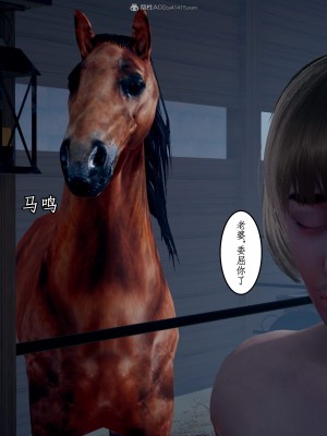 [JO白金之星JO] 妻子小如 番外2_131