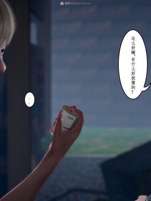[JO白金之星JO] 妻子小如 番外2_002