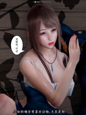 [JO白金之星JO] 妻子小如 番外2_007