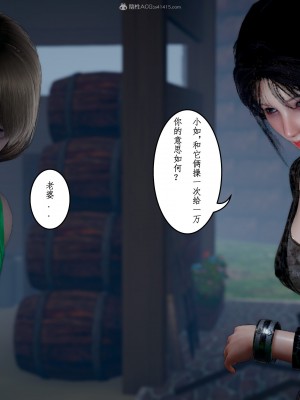[JO白金之星JO] 妻子小如 番外2_009