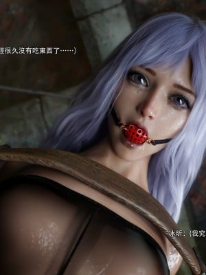 [ryota tanaka] 逆轉 59-60_0212