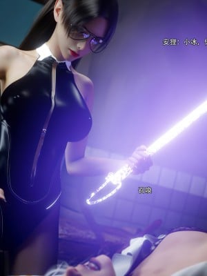 [ryota tanaka] 逆轉 59-60_0346