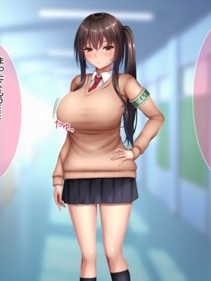 (同人CG集) [やわらか御菓子屋 (たぴすけ)] あの真面目な風紀委員がえっちに夢中になって受精しちゃうまで_007_005