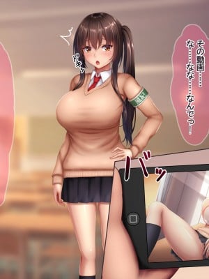 (同人CG集) [やわらか御菓子屋 (たぴすけ)] あの真面目な風紀委員がえっちに夢中になって受精しちゃうまで_041_039