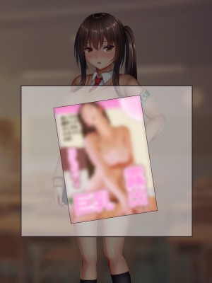 (同人CG集) [やわらか御菓子屋 (たぴすけ)] あの真面目な風紀委員がえっちに夢中になって受精しちゃうまで_318_013