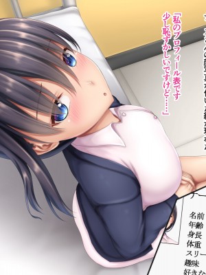 (同人CG集) [やわらか御菓子屋 (たぴすけ)] 可愛くて清純なナースさんを孕ませられる権利手に入れちゃいました_01_009