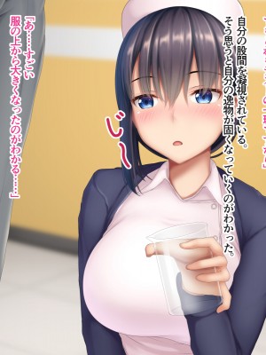 (同人CG集) [やわらか御菓子屋 (たぴすけ)] 可愛くて清純なナースさんを孕ませられる権利手に入れちゃいました_01_014