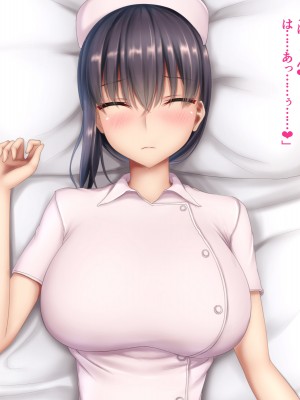 (同人CG集) [やわらか御菓子屋 (たぴすけ)] 可愛くて清純なナースさんを孕ませられる権利手に入れちゃいました_01_048