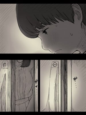 [ひまわりのたね (種乃なかみ)] 文学女子に食べられる2 [不可视汉化] [Digital]_00000010