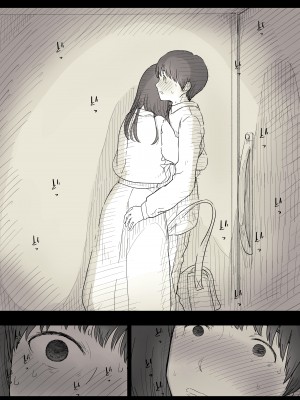 [ひまわりのたね (種乃なかみ)] 文学女子に食べられる2 [不可视汉化] [Digital]_00000014