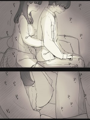 [ひまわりのたね (種乃なかみ)] 文学女子に食べられる2 [不可视汉化] [Digital]_00000030