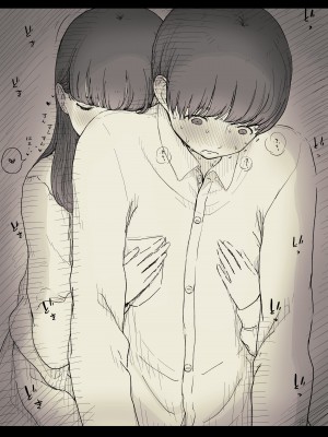 [ひまわりのたね (種乃なかみ)] 文学女子に食べられる2 [不可视汉化] [Digital]_00000032