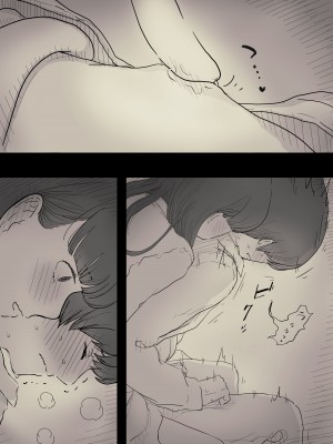 [ひまわりのたね (種乃なかみ)] 文学女子に食べられる2 [不可视汉化] [Digital]_00000037