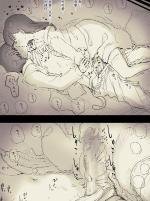 [ひまわりのたね (種乃なかみ)] 文学女子に食べられる2 [不可视汉化] [Digital]_00000044