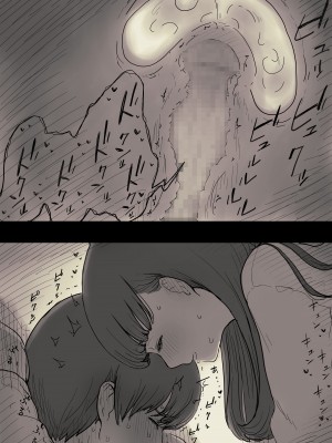 [ひまわりのたね (種乃なかみ)] 文学女子に食べられる2 [不可视汉化] [Digital]_00000049