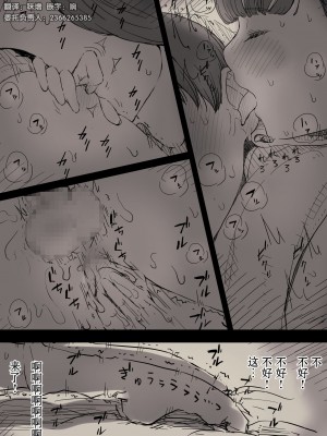 [ひまわりのたね (種乃なかみ)] 文学女子に食べられる2 [不可视汉化] [Digital]_00000064