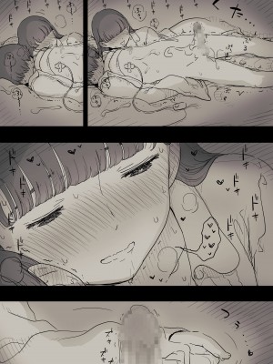[ひまわりのたね (種乃なかみ)] 文学女子に食べられる2 [不可视汉化] [Digital]_00000068