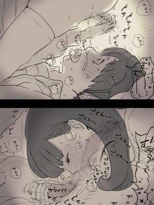 [ひまわりのたね (種乃なかみ)] 文学女子に食べられる2 [不可视汉化] [Digital]_00000076