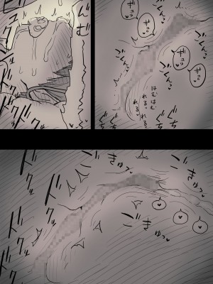 [ひまわりのたね (種乃なかみ)] 文学女子に食べられる2 [不可视汉化] [Digital]_00000077