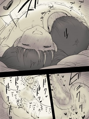 [ひまわりのたね (種乃なかみ)] 文学女子に食べられる2 [不可视汉化] [Digital]_00000086