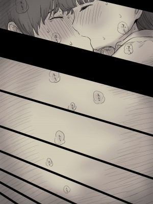 [ひまわりのたね (種乃なかみ)] 文学女子に食べられる2 [不可视汉化] [Digital]_00000088