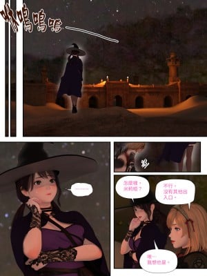 [PISANTO 皮三豆] 祈求光明的百合 4_0033