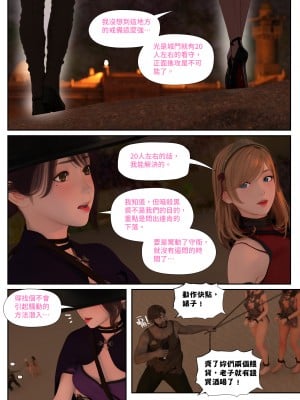 [PISANTO 皮三豆] 祈求光明的百合 4_0034