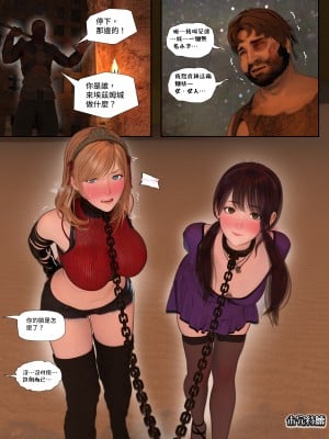 [PISANTO 皮三豆] 祈求光明的百合 4_0036