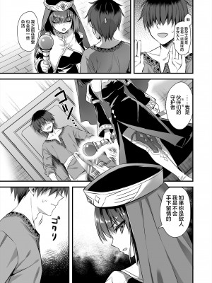 [あいがも堂 (あやかわりく)] 異世界エルフ発情の魔眼 1-7_04-15