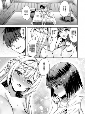 [あいがも堂 (あやかわりく)] 異世界エルフ発情の魔眼 1-7_6-03