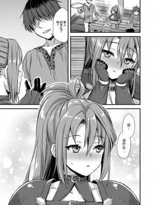 [あいがも堂 (あやかわりく)] 異世界エルフ発情の魔眼 1-7_6-47