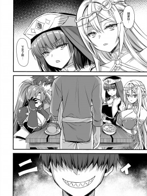 [あいがも堂 (あやかわりく)] 異世界エルフ発情の魔眼 1-7_6-48