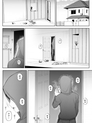 [もやしばーすと] 少女凌辱マニュアル [DL版]_023