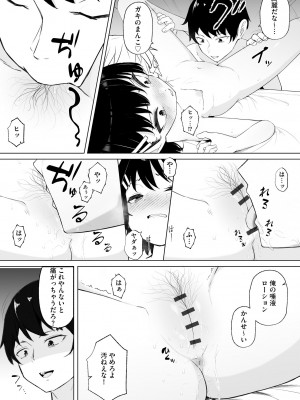 [もやしばーすと] 少女凌辱マニュアル [DL版]_013