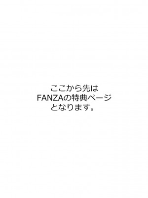 [もやしばーすと] 少女凌辱マニュアル [DL版]_205