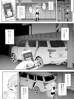[もやしばーすと] 少女凌辱マニュアル [DL版]_060