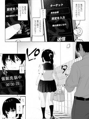 [もやしばーすと] 少女凌辱マニュアル [DL版]_167