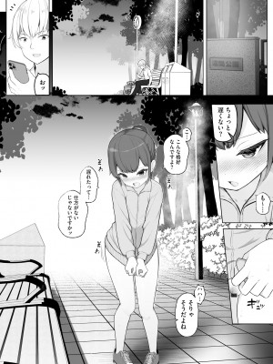 [もやしばーすと] 少女凌辱マニュアル [DL版]_083
