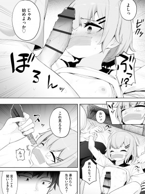 [もやしばーすと] 少女凌辱マニュアル [DL版]_064