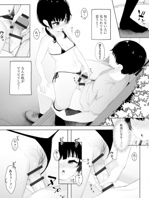 [もやしばーすと] 少女凌辱マニュアル [DL版]_111