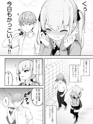 [もやしばーすと] 少女凌辱マニュアル [DL版]_140