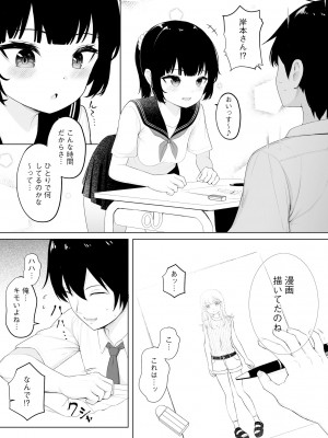 [もやしばーすと] 少女凌辱マニュアル [DL版]_165