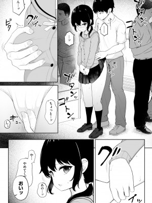 [もやしばーすと] 少女凌辱マニュアル [DL版]_122