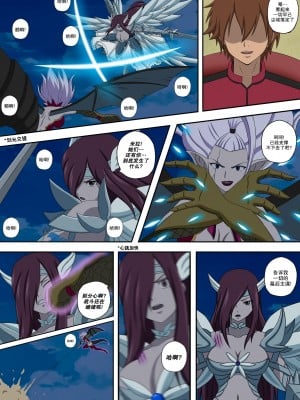 [Doggo's Doujins (Raiha)] 妖精狩猎行动 6 (Fairy Tail) [心海汉化组]_09