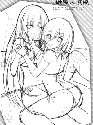 (C90) [Twilight Road (ともー)] かしまちゃんがぴゅっぴゅっしてくれるおまけ＆らふ本 (艦隊これくしょん -艦これ-)_11