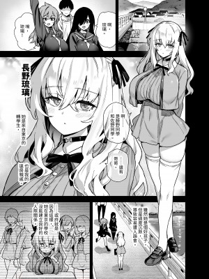 [陸の孤島亭 (しゃよー)] 田舎にはこれくらいしか娯楽がない 総集編｜在鄉下就只有這點娛樂了  總集篇 [中文] [Miyano]_090