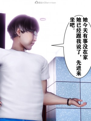 [唐] 迷糊的兒子 05-训练篇_00329