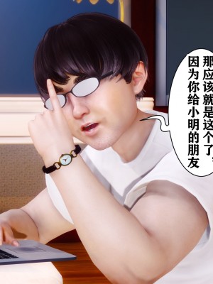 [唐] 迷糊的兒子 05-训练篇_00345